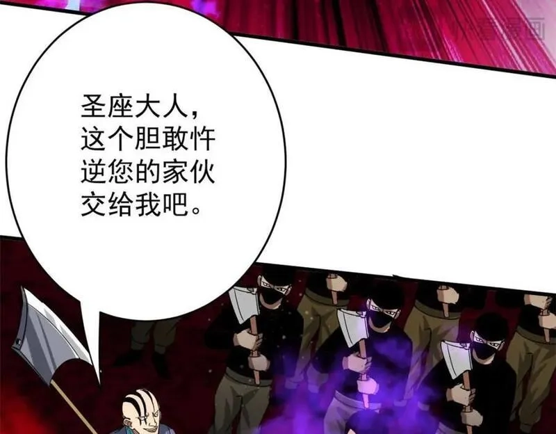 轮盘世界,187 零商会的秘密,第116张