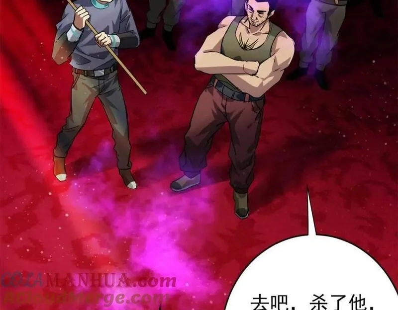 轮盘世界,187 零商会的秘密,第117张