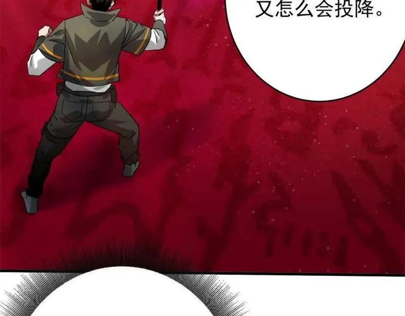 轮盘世界,187 零商会的秘密,第119张