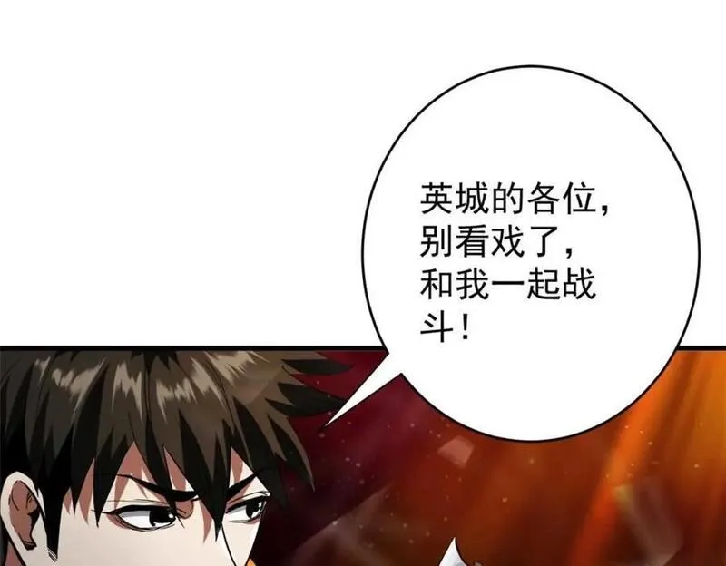 轮盘世界,187 零商会的秘密,第131张