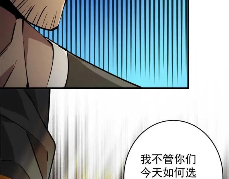 轮盘世界,187 零商会的秘密,第150张