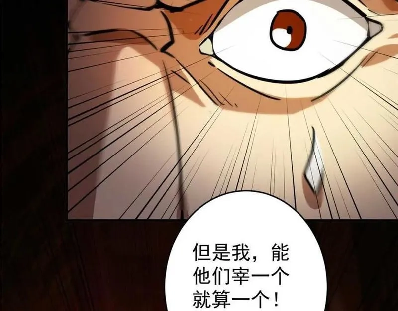 轮盘世界,187 零商会的秘密,第156张