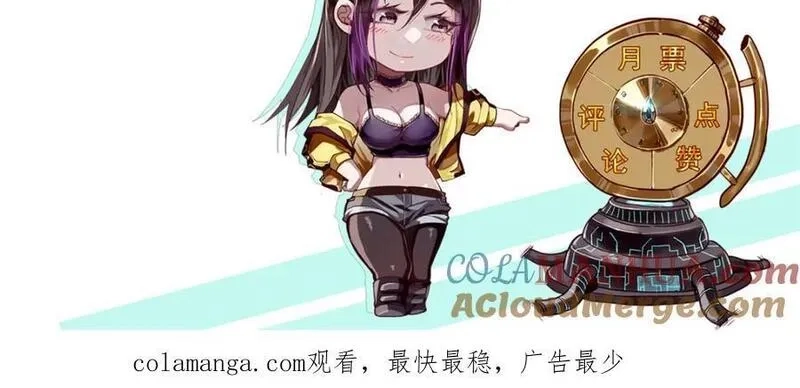 轮盘世界,187 零商会的秘密,第165张