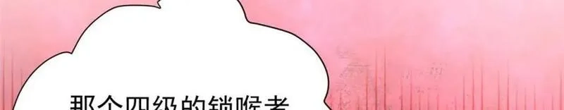 轮盘世界,187 零商会的秘密,第31张