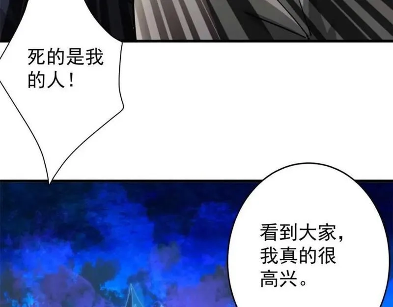 轮盘世界,187 零商会的秘密,第87张