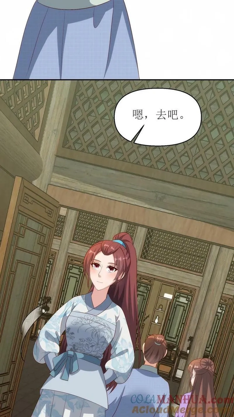 女配重生，这破剧情她不伺候了,第215话 交给太子处理,第25张