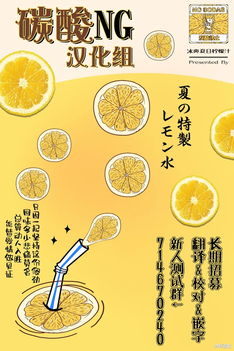喜欢的人忘记戴眼镜了,番外32,第3张