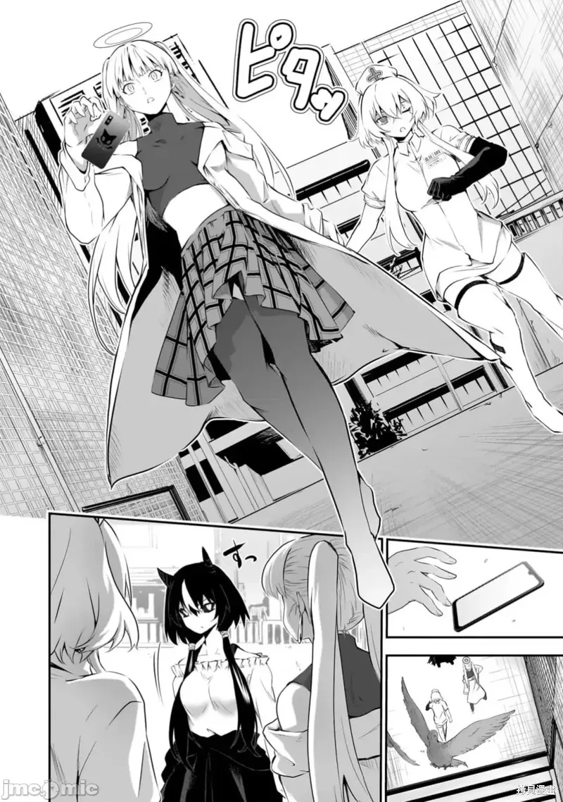 幽活。～成為幽靈後對我憧憬的女孩進行惡作劇,第11话,第14张