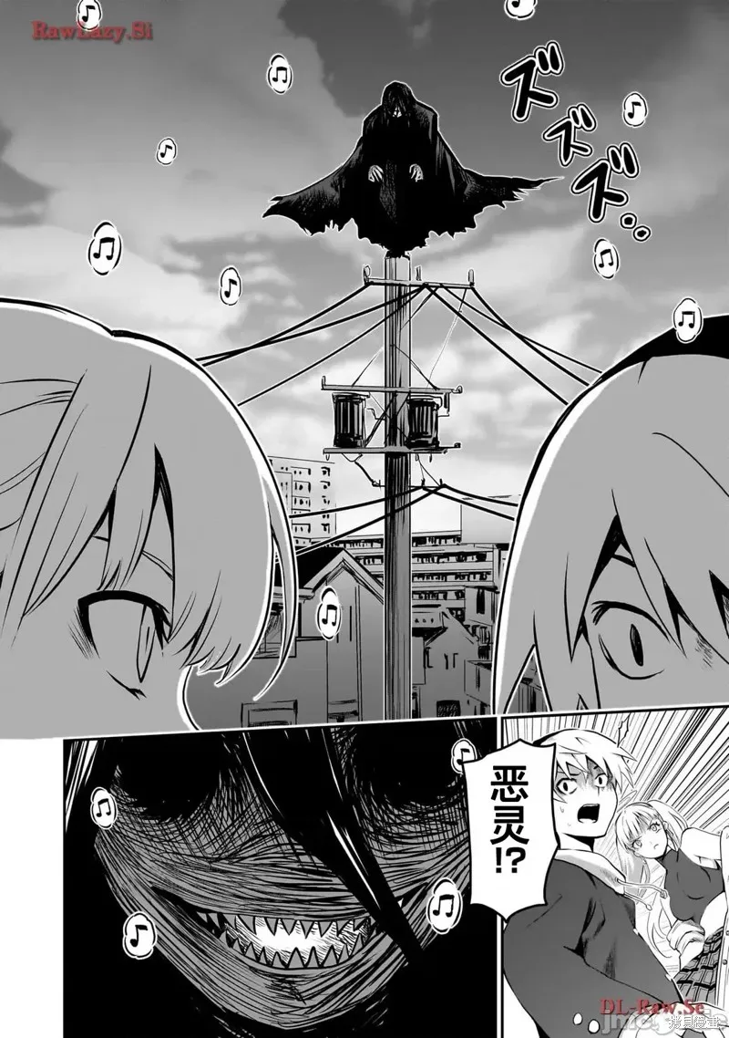 幽活。～成為幽靈後對我憧憬的女孩進行惡作劇,第5话,第16张
