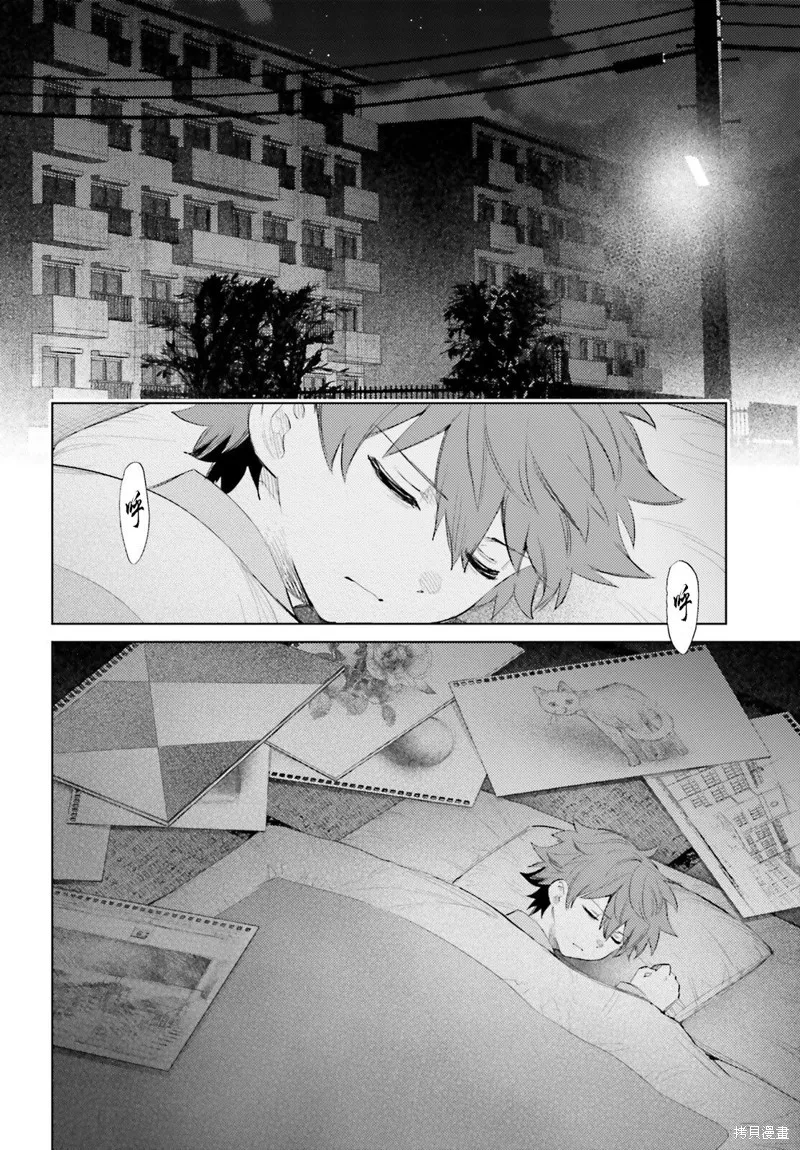 放学后委员,第01話,第22张