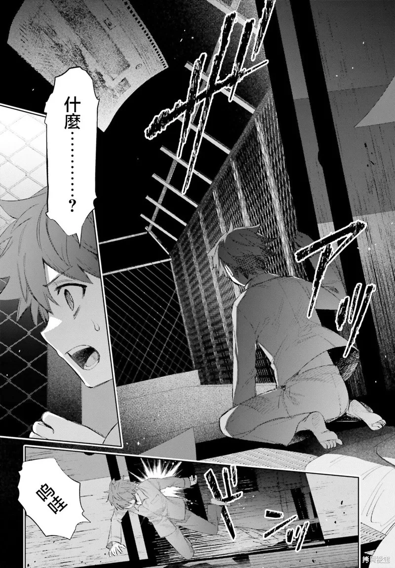 放学后委员,第01話,第26张