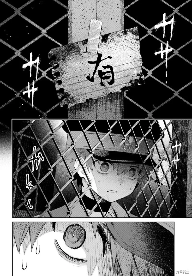 放学后委员,第01話,第29张