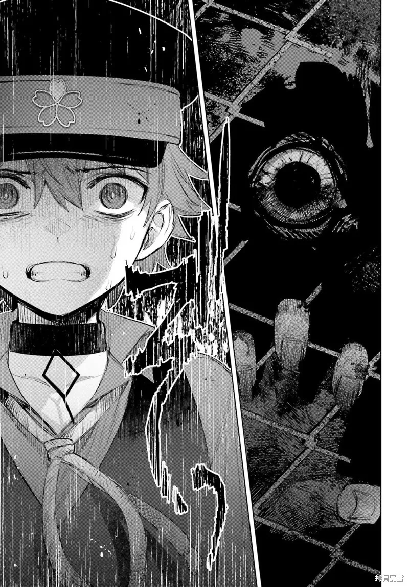 放学后委员,第01話,第32张