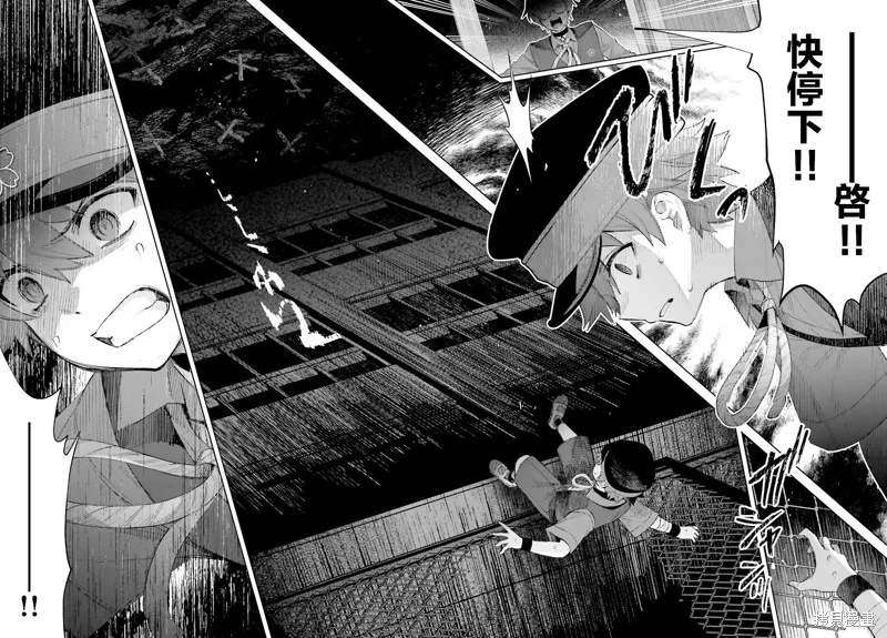 放学后委员,第01話,第37张