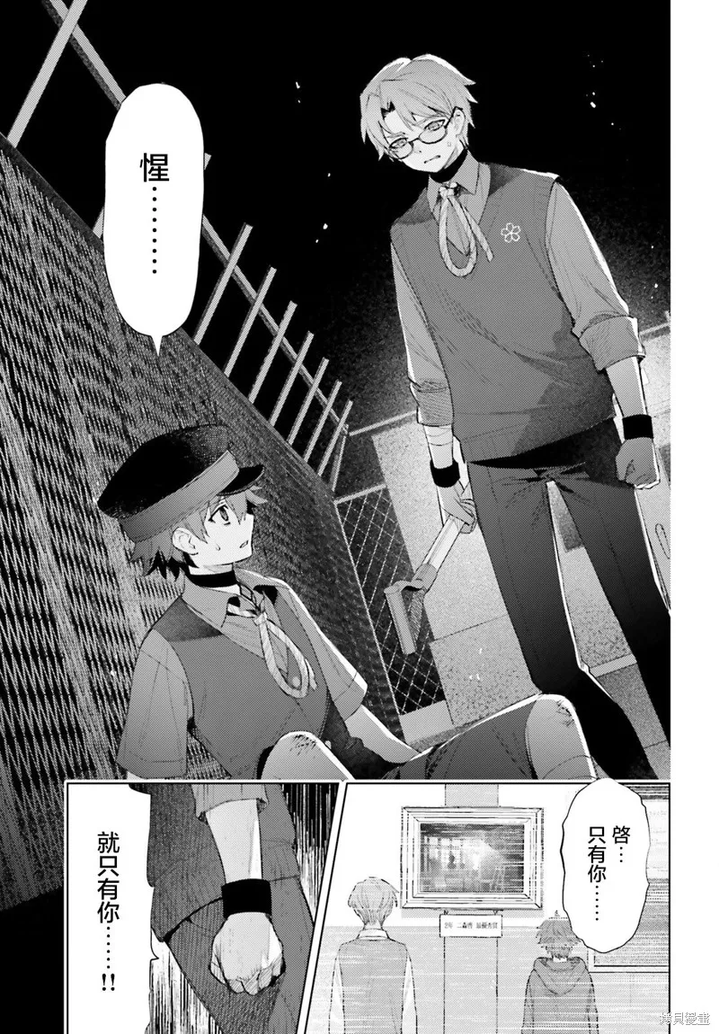 放学后委员,第01話,第39张