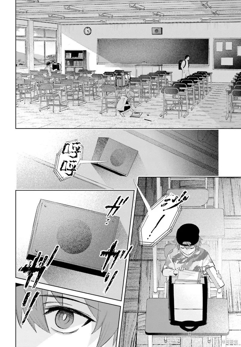 放学后委员,第01話,第6张
