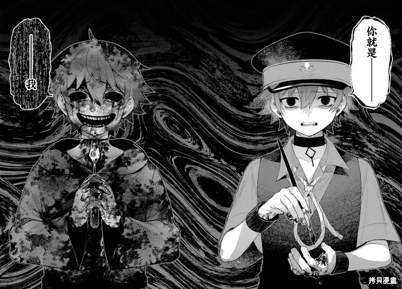 放学后委员,第06話,第14张