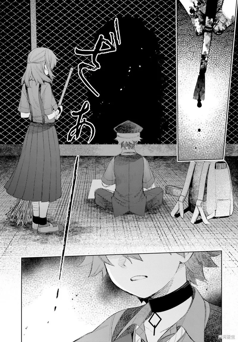 放学后委员,第06話,第16张