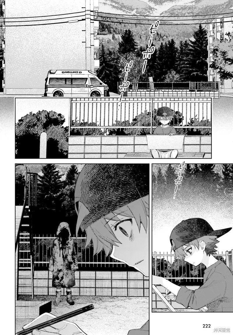 放学后委员,第05話,第14张