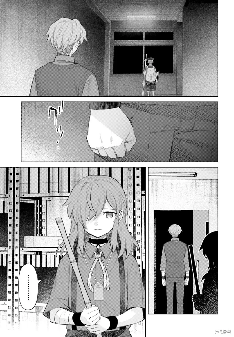 放学后委员,第05話,第26张