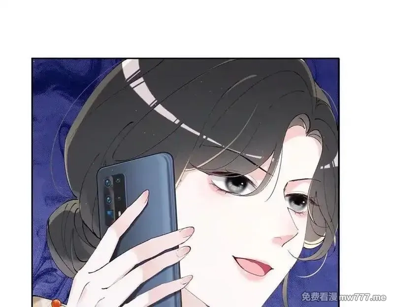夫人你马甲又掉了,32 戚呈均律师,第14张