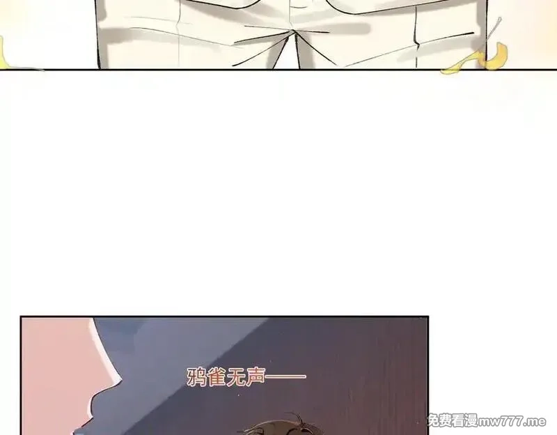 夫人你马甲又掉了,32 戚呈均律师,第24张