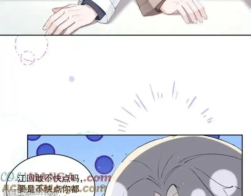 夫人你马甲又掉了,32 戚呈均律师,第57张