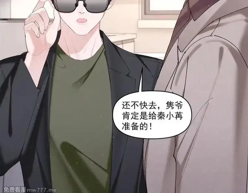 夫人你马甲又掉了,32 戚呈均律师,第63张