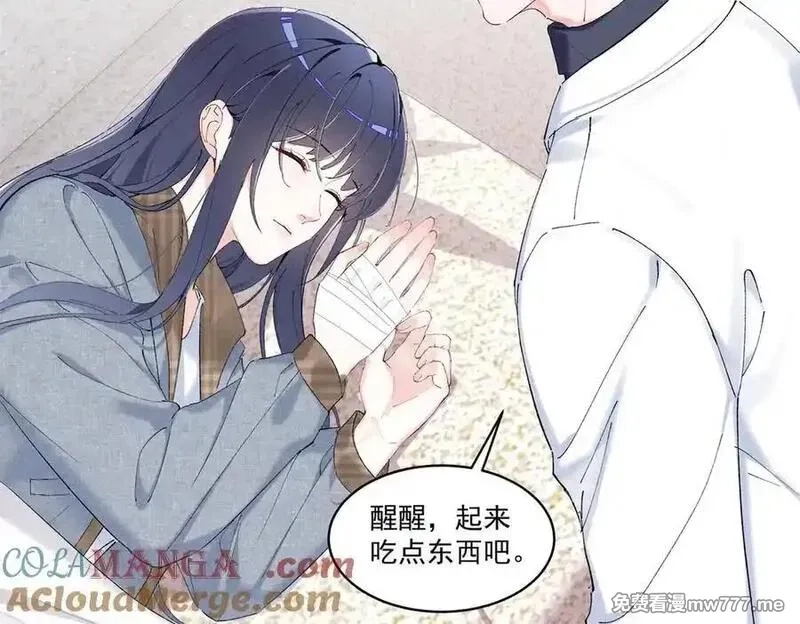 夫人你马甲又掉了,32 戚呈均律师,第65张