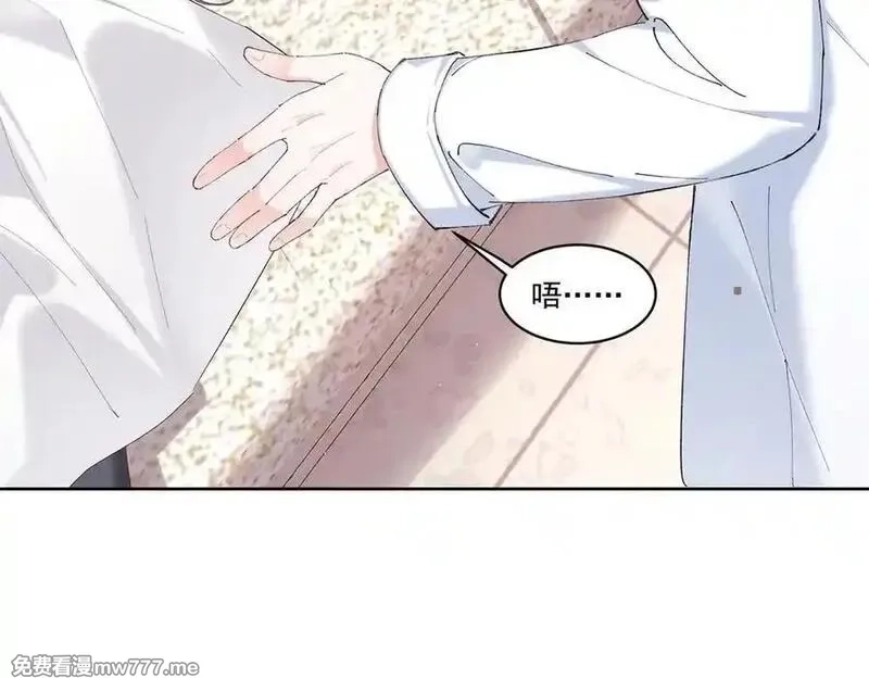 夫人你马甲又掉了,32 戚呈均律师,第66张