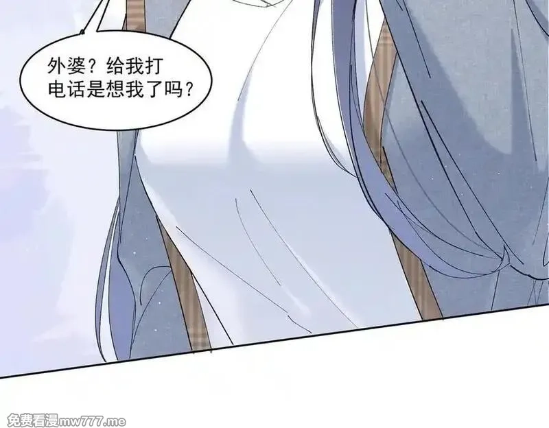 夫人你马甲又掉了,32 戚呈均律师,第75张