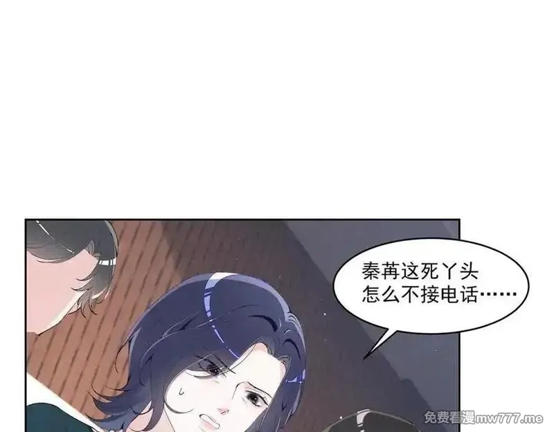 夫人你马甲又掉了,32 戚呈均律师,第8张