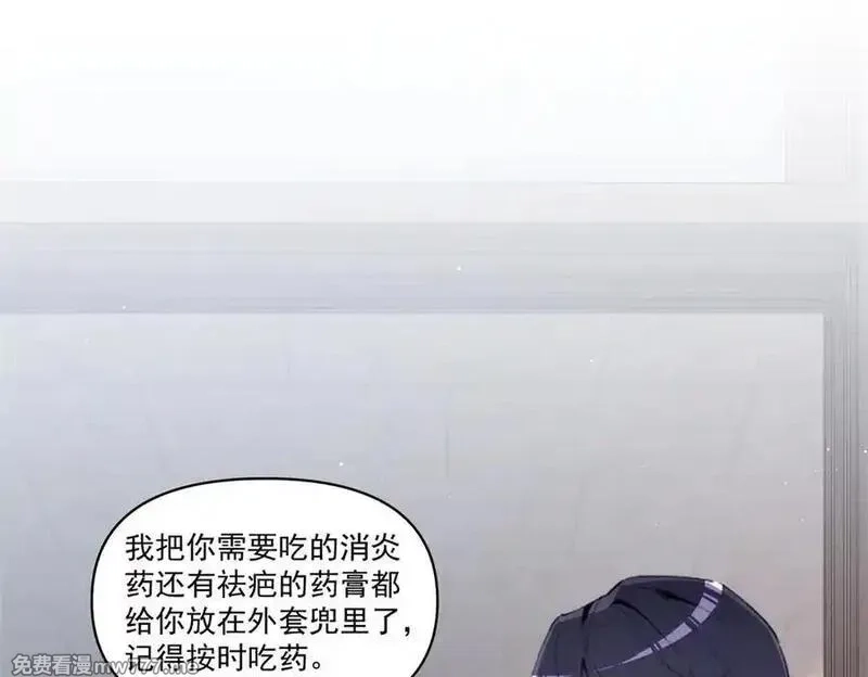 夫人你马甲又掉了,32 戚呈均律师,第86张