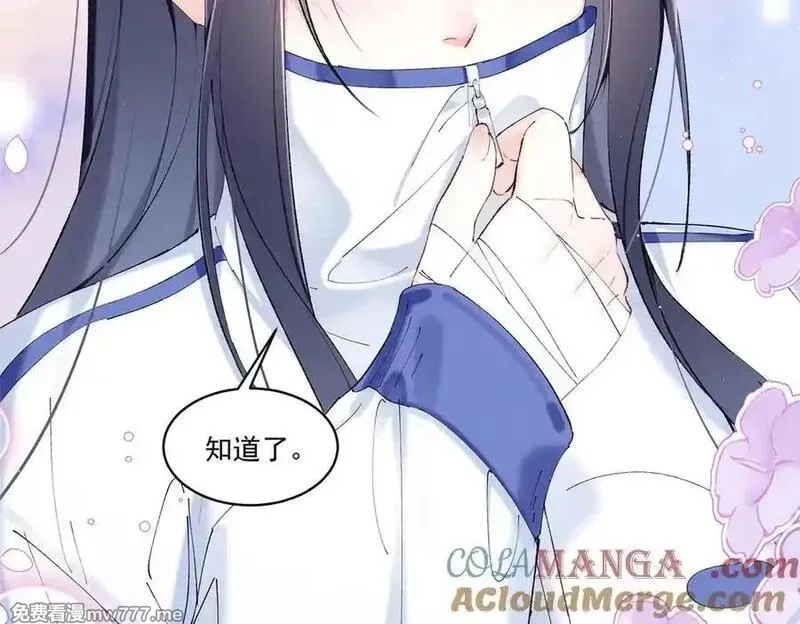 夫人你马甲又掉了,32 戚呈均律师,第93张
