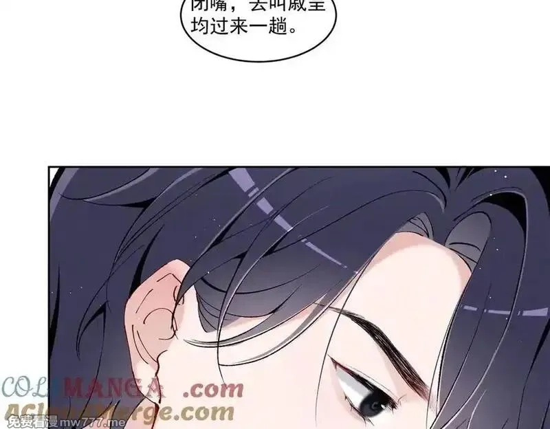 夫人你马甲又掉了,32 戚呈均律师,第97张