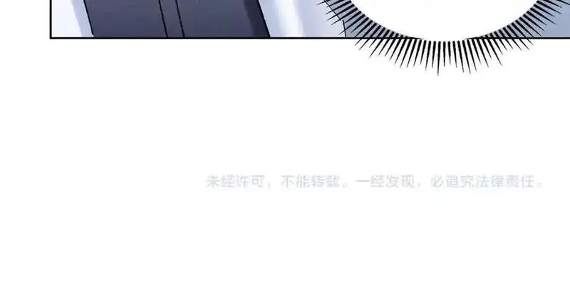 夫人你马甲又掉了,32 戚呈均律师,第99张