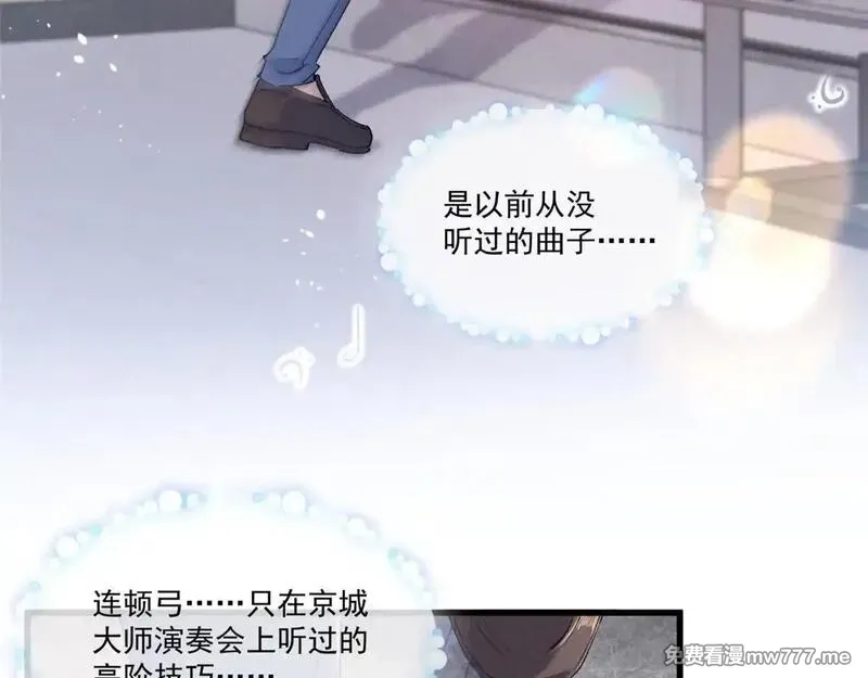 夫人你马甲又掉了,04 比想象中要有趣,第10张