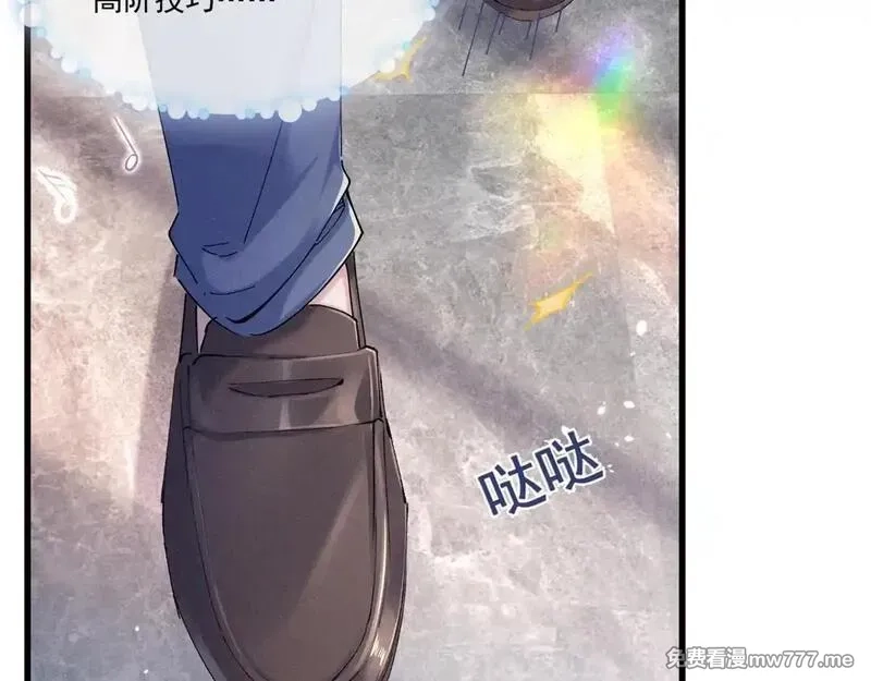 夫人你马甲又掉了,04 比想象中要有趣,第11张