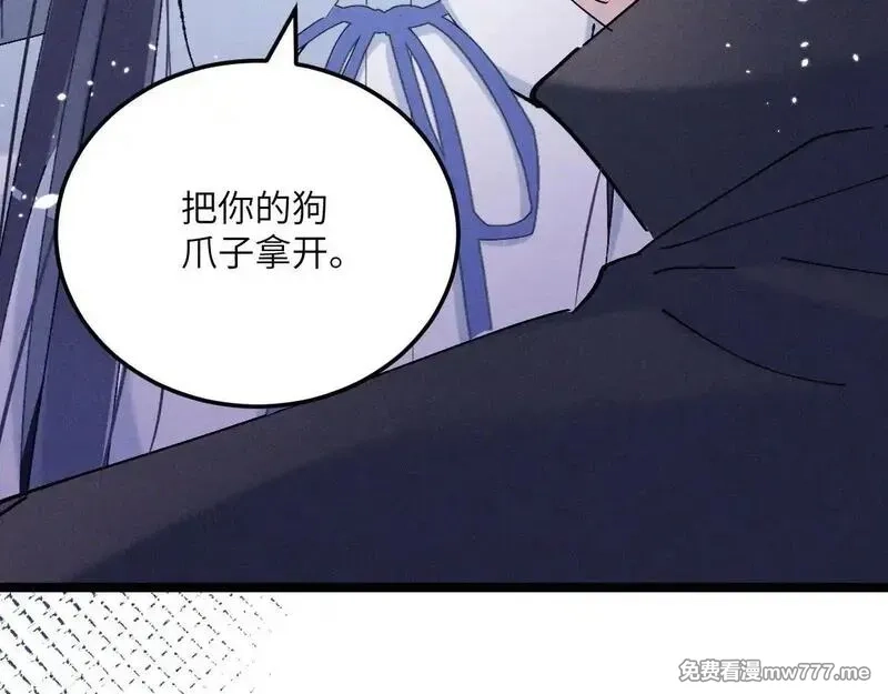 夫人你马甲又掉了,04 比想象中要有趣,第115张