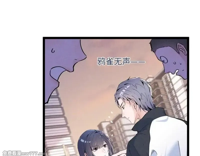 夫人你马甲又掉了,04 比想象中要有趣,第117张