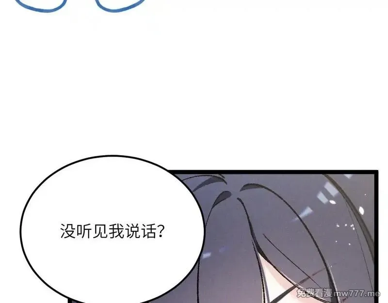 夫人你马甲又掉了,04 比想象中要有趣,第121张