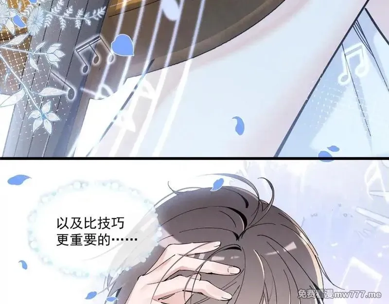 夫人你马甲又掉了,04 比想象中要有趣,第15张