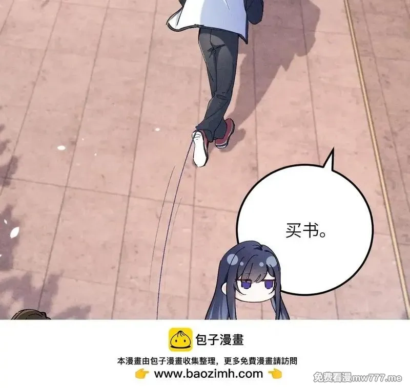 夫人你马甲又掉了,04 比想象中要有趣,第150张