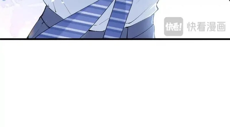 夫人你马甲又掉了,04 比想象中要有趣,第17张