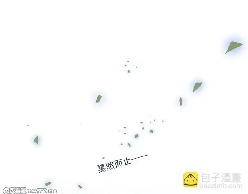 夫人你马甲又掉了,04 比想象中要有趣,第23张
