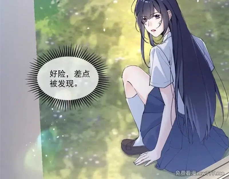 夫人你马甲又掉了,04 比想象中要有趣,第40张