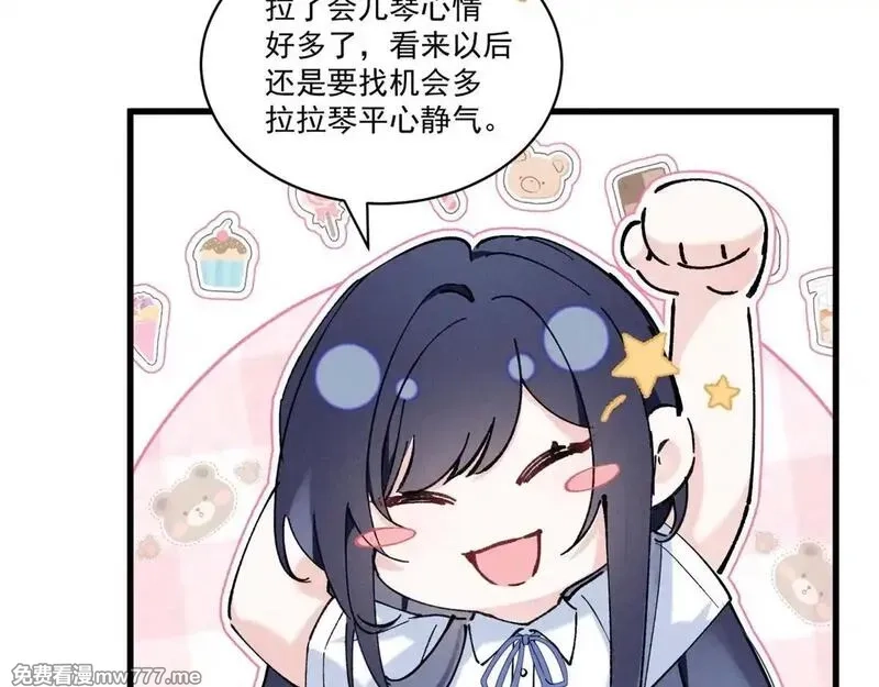 夫人你马甲又掉了,04 比想象中要有趣,第42张