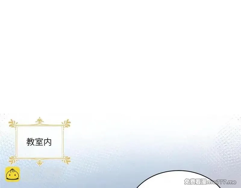 夫人你马甲又掉了,04 比想象中要有趣,第47张