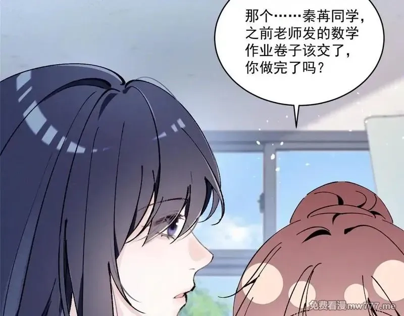 夫人你马甲又掉了,04 比想象中要有趣,第48张