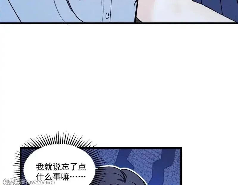 夫人你马甲又掉了,04 比想象中要有趣,第50张